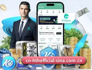 华体会官网 APP 深度功能